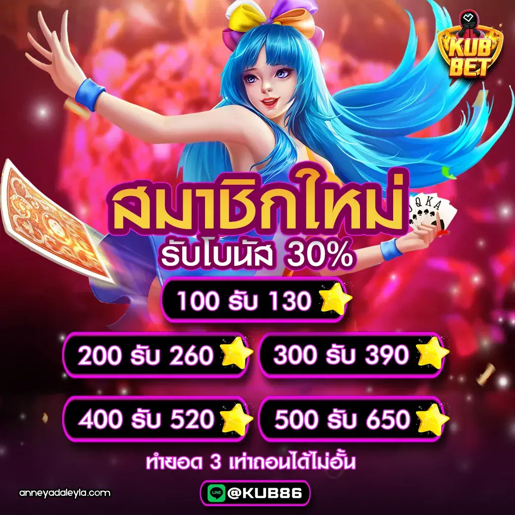 ทางเข้า kubbet